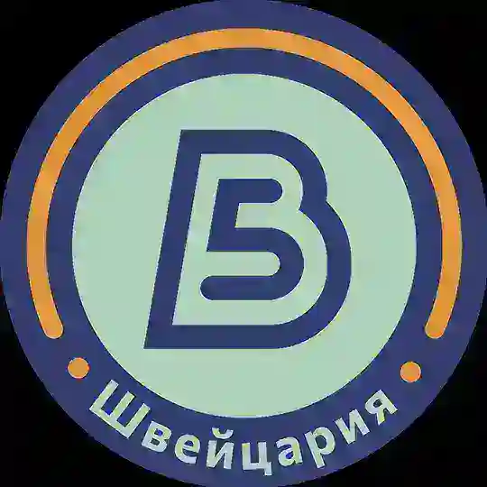 5 вёрст Швейцария
