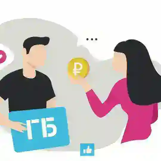 Гигабайты TELE2. Покупка/Продажа, Раздача🏴‍☠