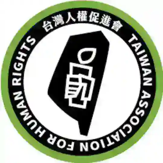 （台灣灰產）高端實力交流對接