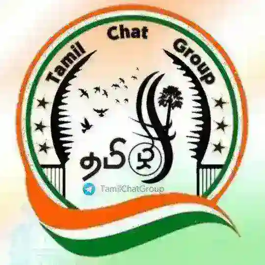 Tamil Chat Group 🇮🇳 TCG