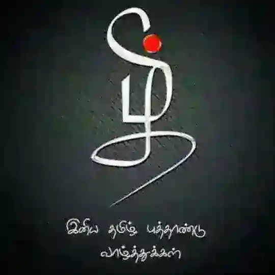 Tamil People in Germany🇩🇪 - ஜெர்மனி வாழ் தமிழர்கள்