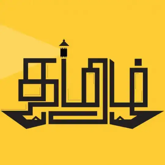 🇹 ᴀᴍɪʟ 🇨 ʜᴀᴛᴛɪɴɢ📳