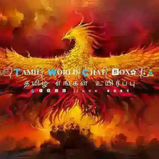 ༆🦋᭄🇹𝐀𝐌𝐈𝐋᭄ 🇼𝐎𝐑𝐋𝐃᭄🇨𝐇𝐀𝐓᭄ 🅱️𝐎𝐗✿‌᭄𝆺𝅥⃝🧘‍♂️