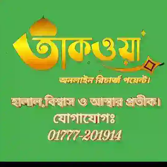 ❤️🌹 সকল সিমের অফারের পাইকারি বাজার🌹❤️
