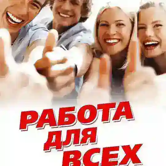 РАБОТА.ТАТАРСТАН.КАЗАНЬ