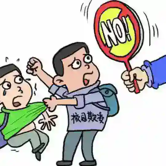 教育界被欺凌關注組