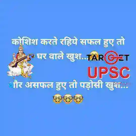 Study Ka Adda