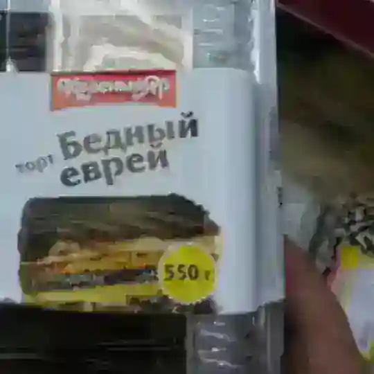 шапочки