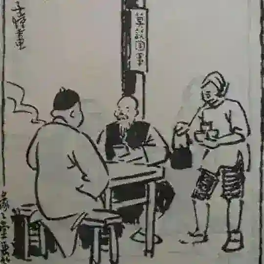 ❤️六学[自由国度]佛系❤️! 营养茶馆群组！