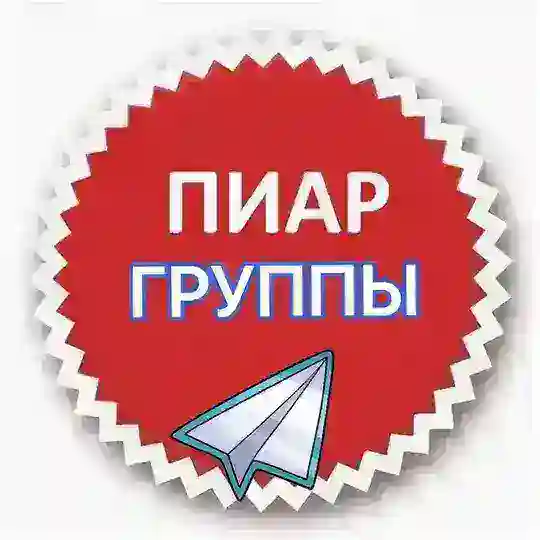 ВЗАИМНЫЕ ПОДПИСКИ