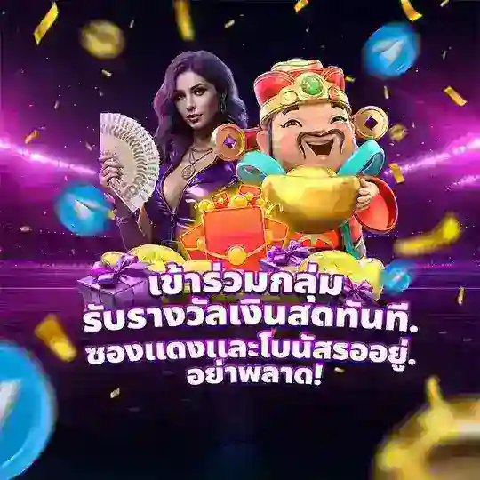 🌐 𝙏𝙃𝙇88 โปรโมชั่น