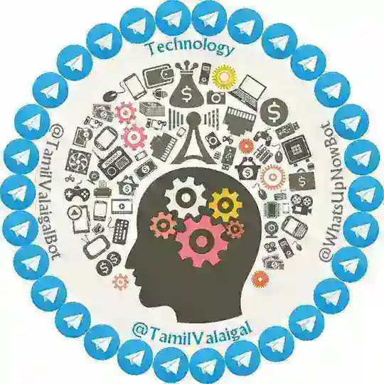 டெக்னாலஜி