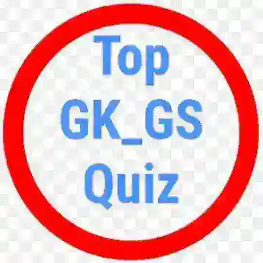 𝐓𝐨𝐩 𝐆𝐊,𝐆𝐒 𝐐𝐮𝐢𝐳 🔵