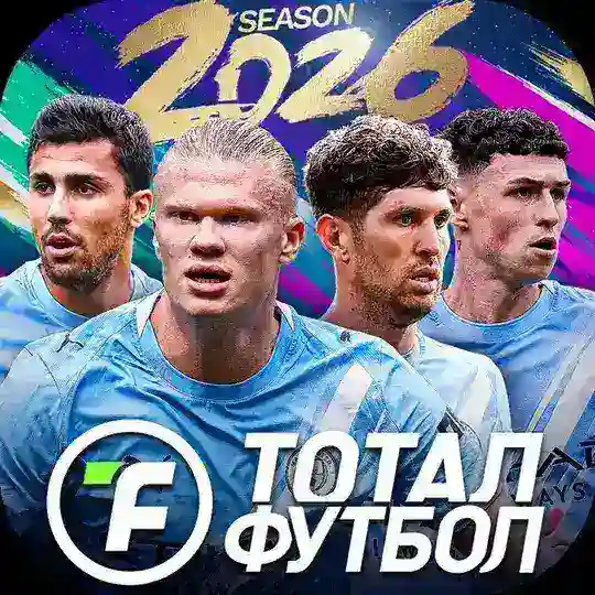Тотал Футбол