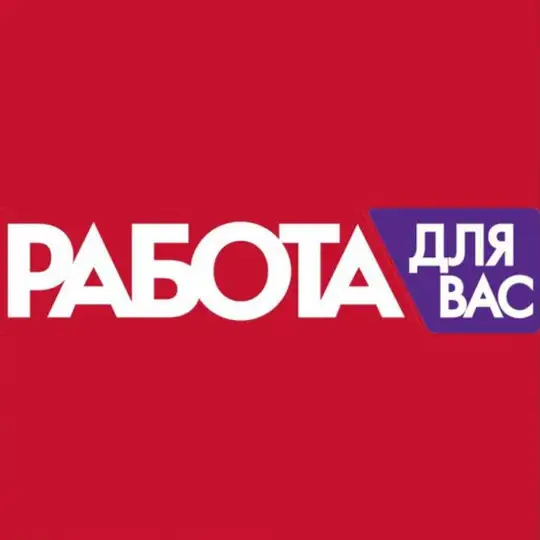 СТРОЙКА/СТРОИТЕЛИ/РАБОТА РФ