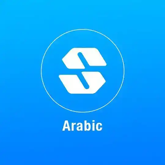 TOKENSWAP(Arabic)