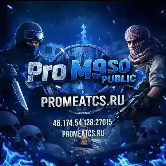 Pro M9so 18+[promeatcs.ru]