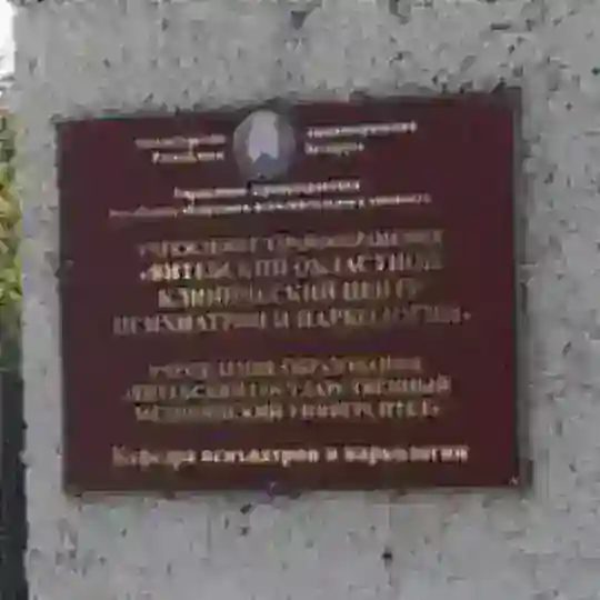 Витебская ячейка анархо-трансгуманистов