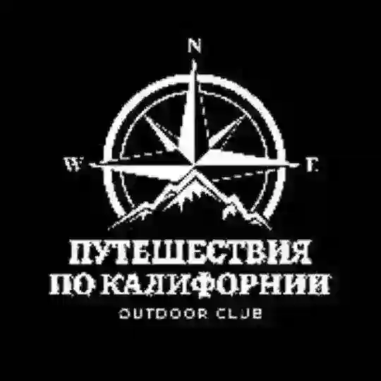 Чат Путешественников По Калифорнии🏕⛵️✈️