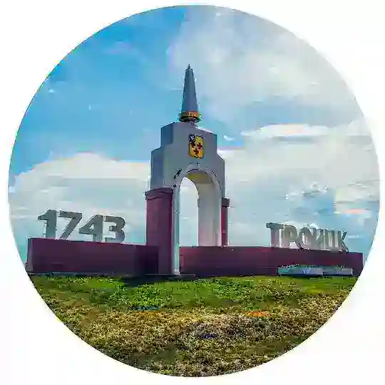Troitsk174