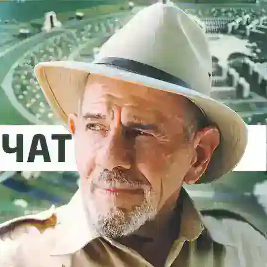 Обсуждение: Жак Фреско и Проект Венера