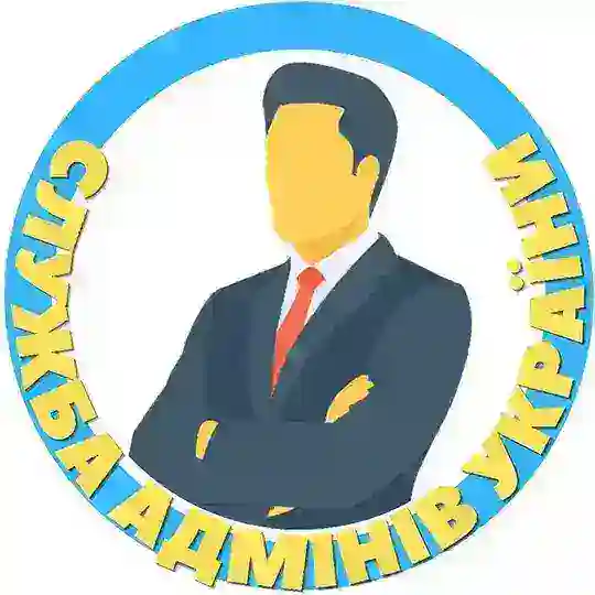 Служба адмінів України