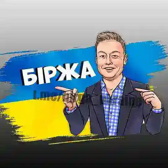 БІРЖА | Куплю рекламу
