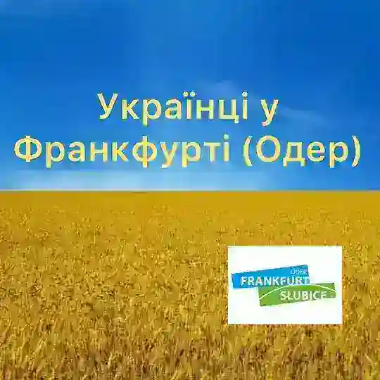 Українці у Frankfurt ODER та Słubice 🩵💛