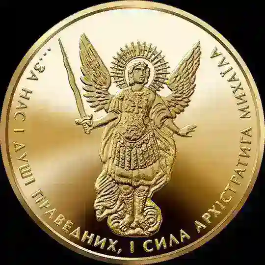 Нумізматика Чат Україна