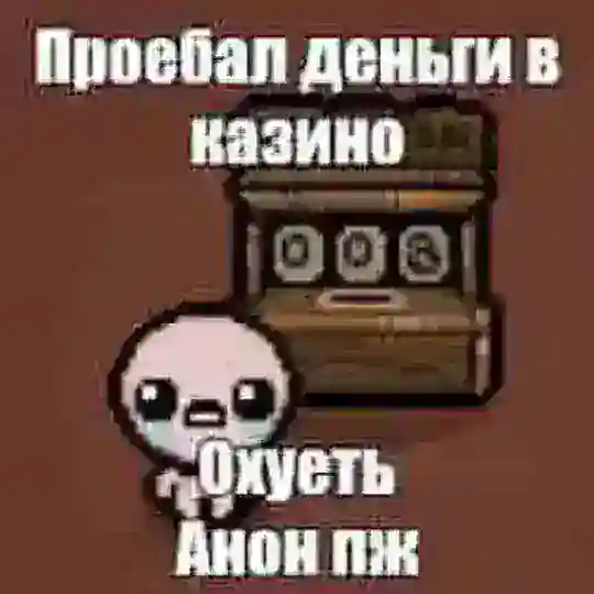 Клуб фанатов казика