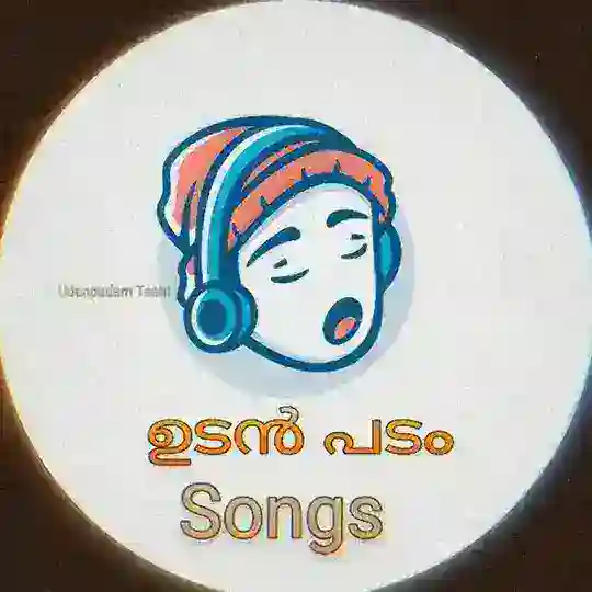Udan Songs 🎵TGUMC