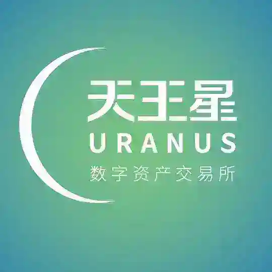 Uranus&HSC(hsChain)