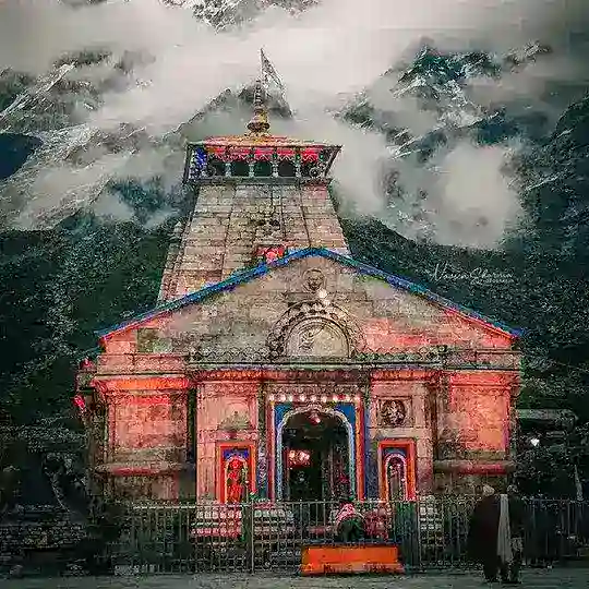 Uttarakhand Group Chat π±