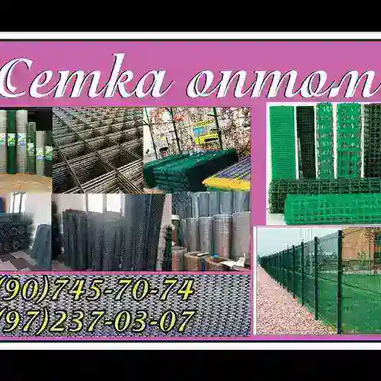 OPTOM SETKA BUXARA
