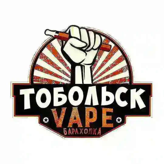Вейп Тобольск vape Tobolsk