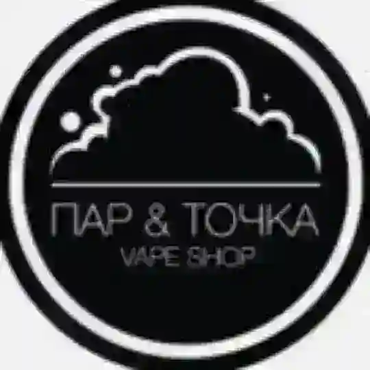 ПАР & ТОЧКА VAPE SHOP