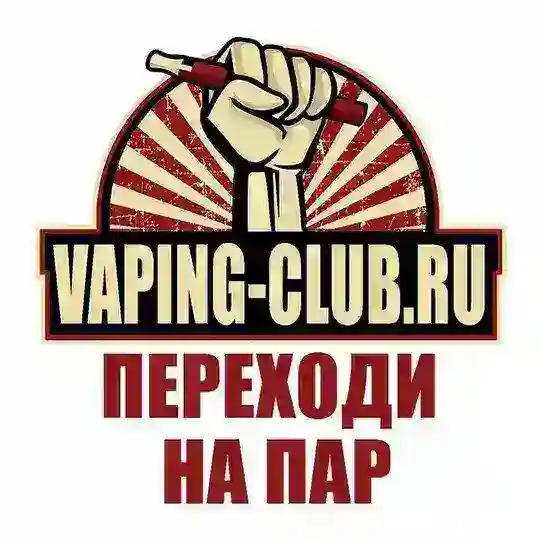 Vaping Club