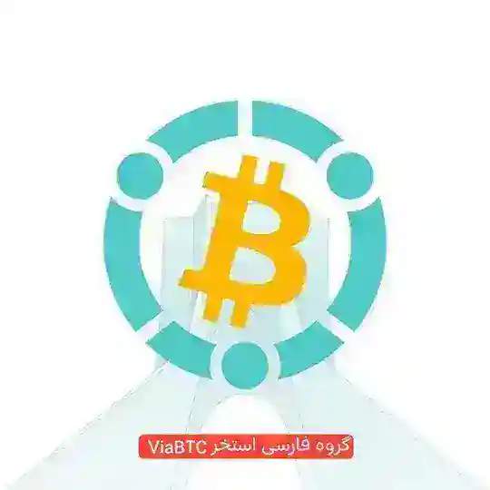 ViaBTC Official Persian