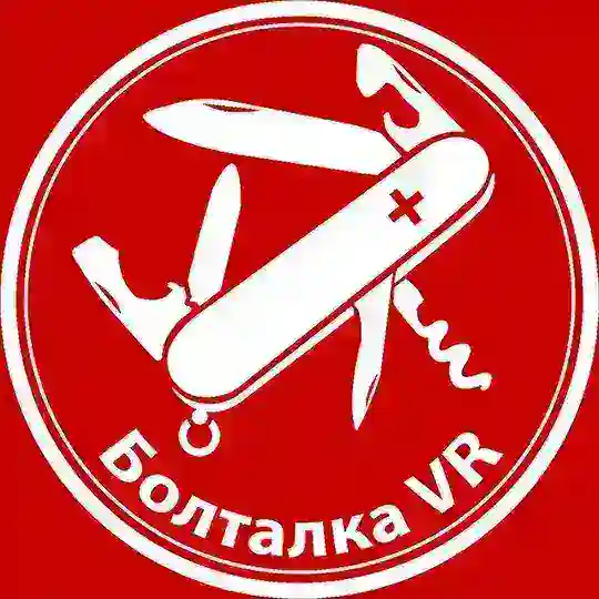 Чат группы Victorinox Russia