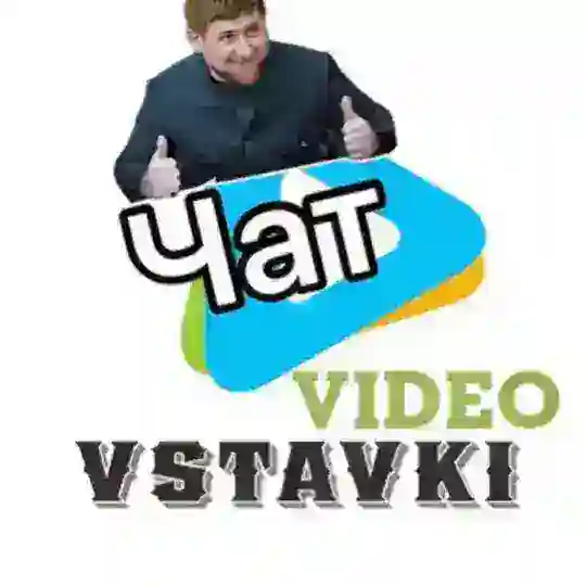 Курилка