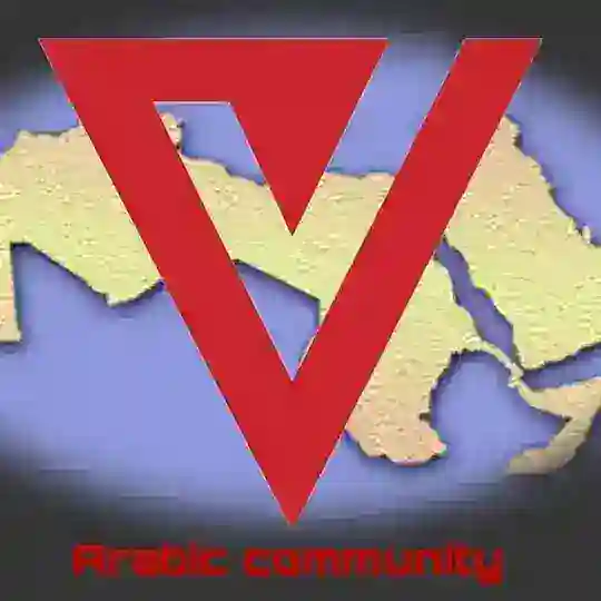 Vimverse | Arabic community