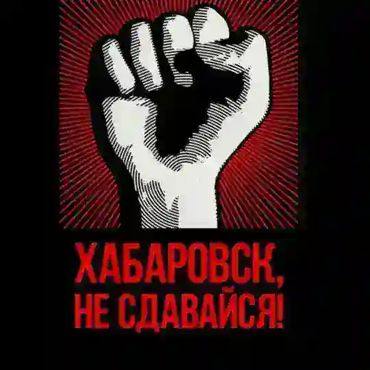 МЫ НЕ РАБЫ.