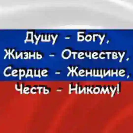 🇷🇺 Военные Новости чат🇷🇺