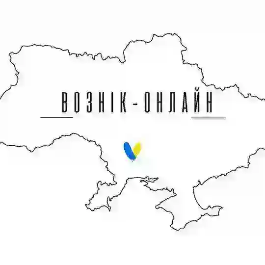 [В]ознік-онлайн