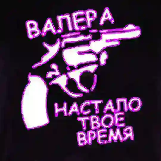 Вязание Чат