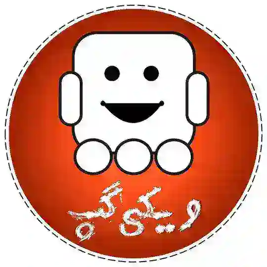 ویکی‌گپ - انجمن برنامه نویسی