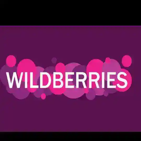Wildberries Вайлдберис - Вайлдберрис – общение участников. Реклама. Объявления. Чат. Блогеры бартер. Выкупы за кэшбэк.