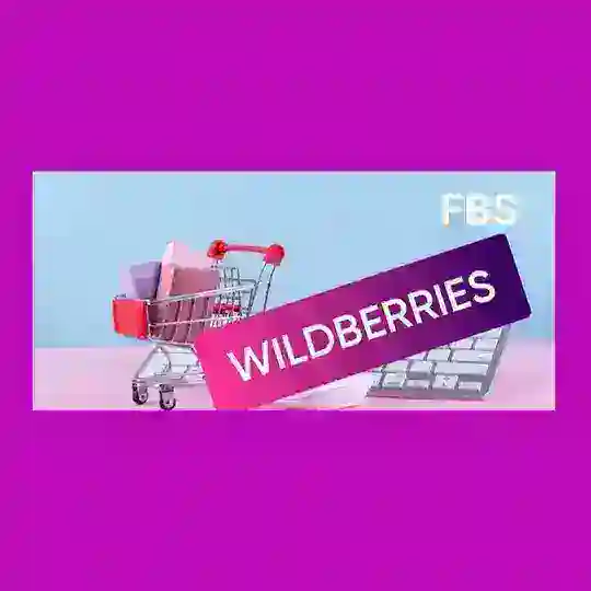 FBS WB