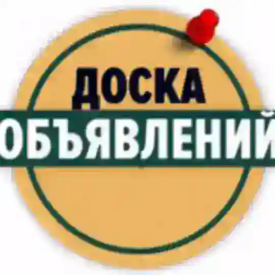 👋Работа на Сегодня Москва🗣