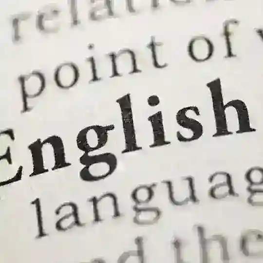 English Studio